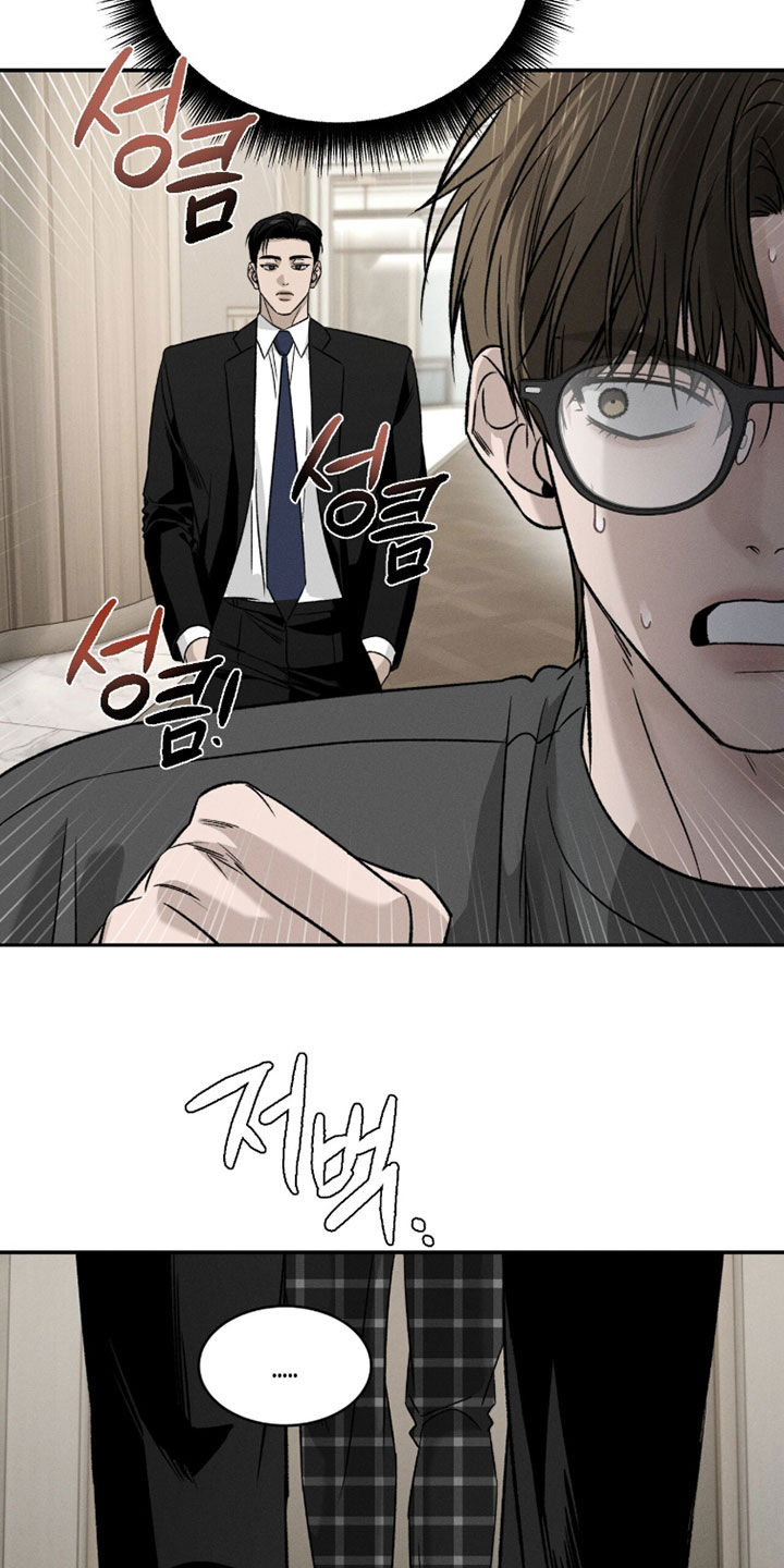 致命伪装小说评价漫画,第35章：吓死我了2图