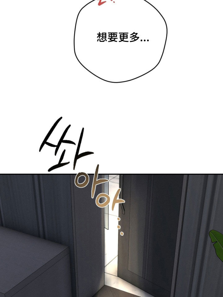 致命伪装通关视频漫画,第33章：那可不行4图