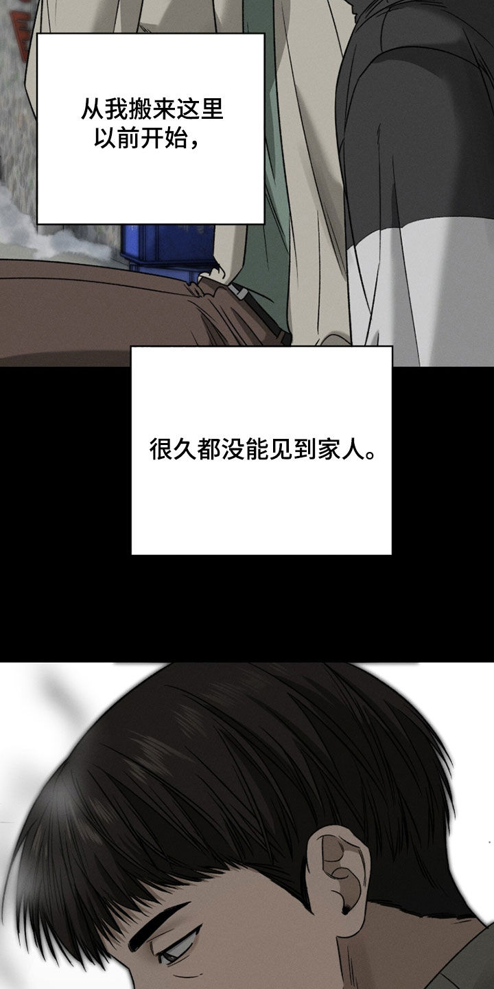 致命伪装通关视频漫画,第39章：羡慕5图
