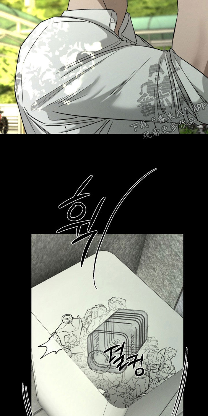 致命伪装漫画漫画,第31章：干脆除掉1图