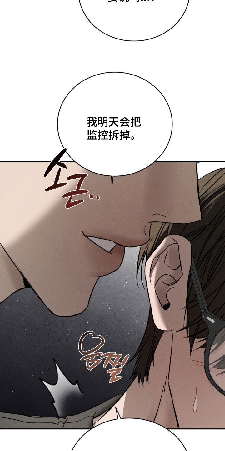 致命伪装漫画漫画,第36章：试探一下2图