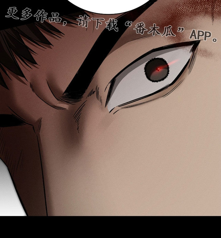 致命伪装漫画漫画,第39章：羡慕4图