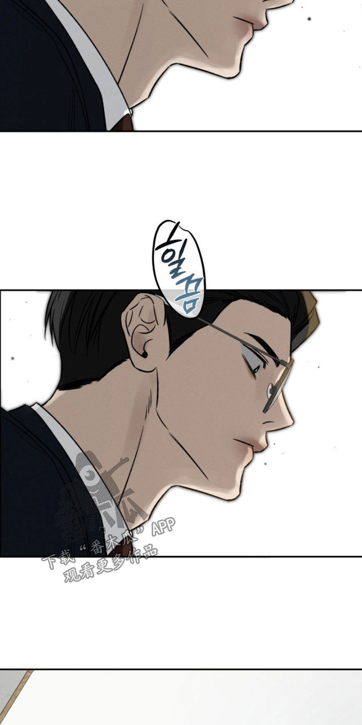 致命伪装通关视频漫画,第32章：答案2图