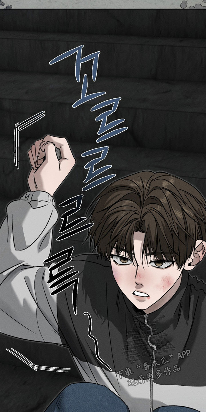 致命伪装漫画漫画,第38章：鬼崽子5图