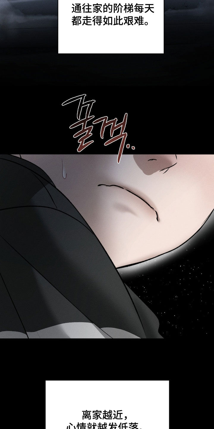 致命伪装通关视频漫画,第37章：纹身2图