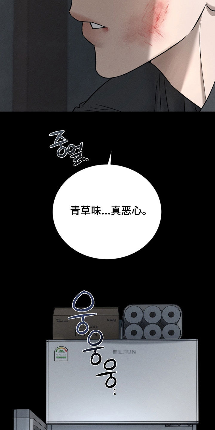 致命伪装漫画漫画,第38章：鬼崽子2图