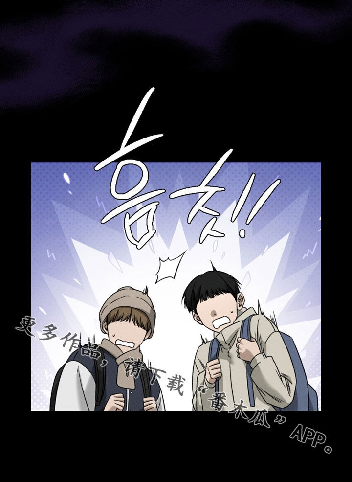 致命伪装在线免费观看漫画,第38章：鬼崽子5图
