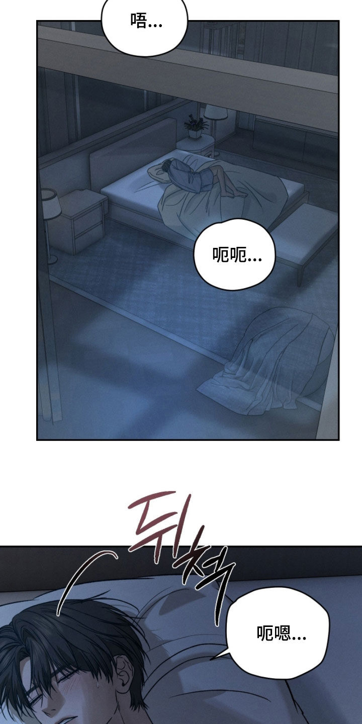 致命伪装通关视频漫画,第32章：答案4图