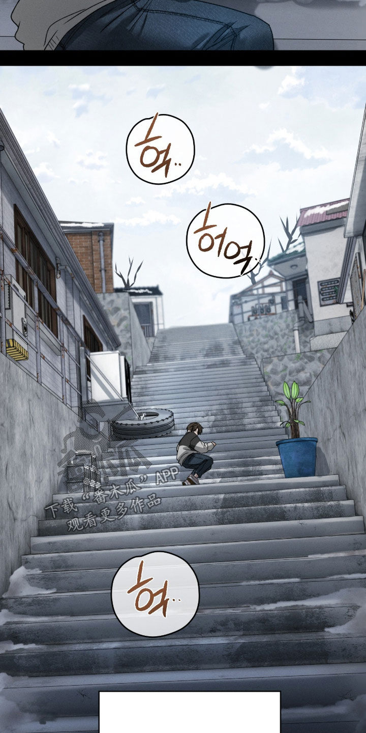 致命伪装通关视频漫画,第37章：纹身1图