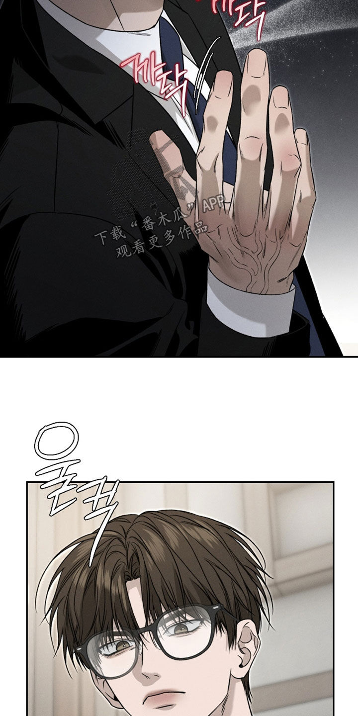 致命伪装小说评价漫画,第35章：吓死我了3图