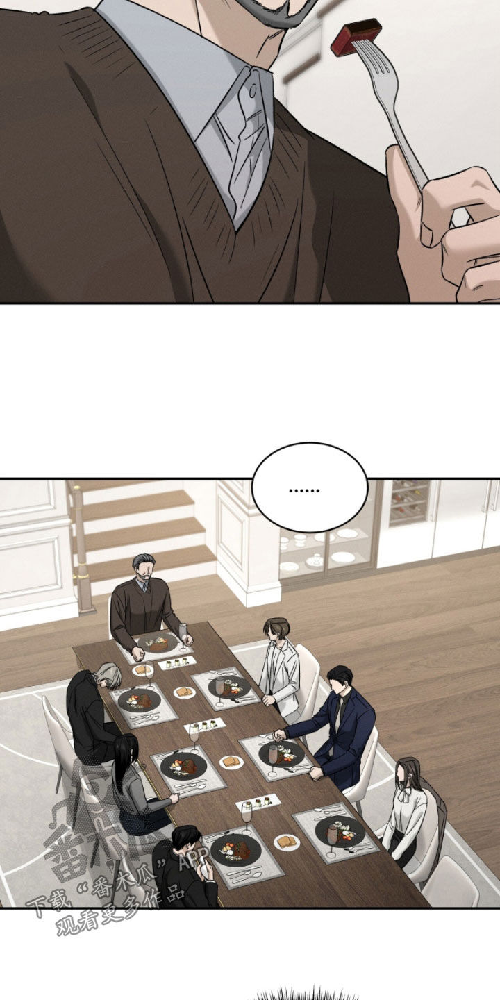 致命伪装游戏通关攻略漫画,第30章：可恶的家伙5图