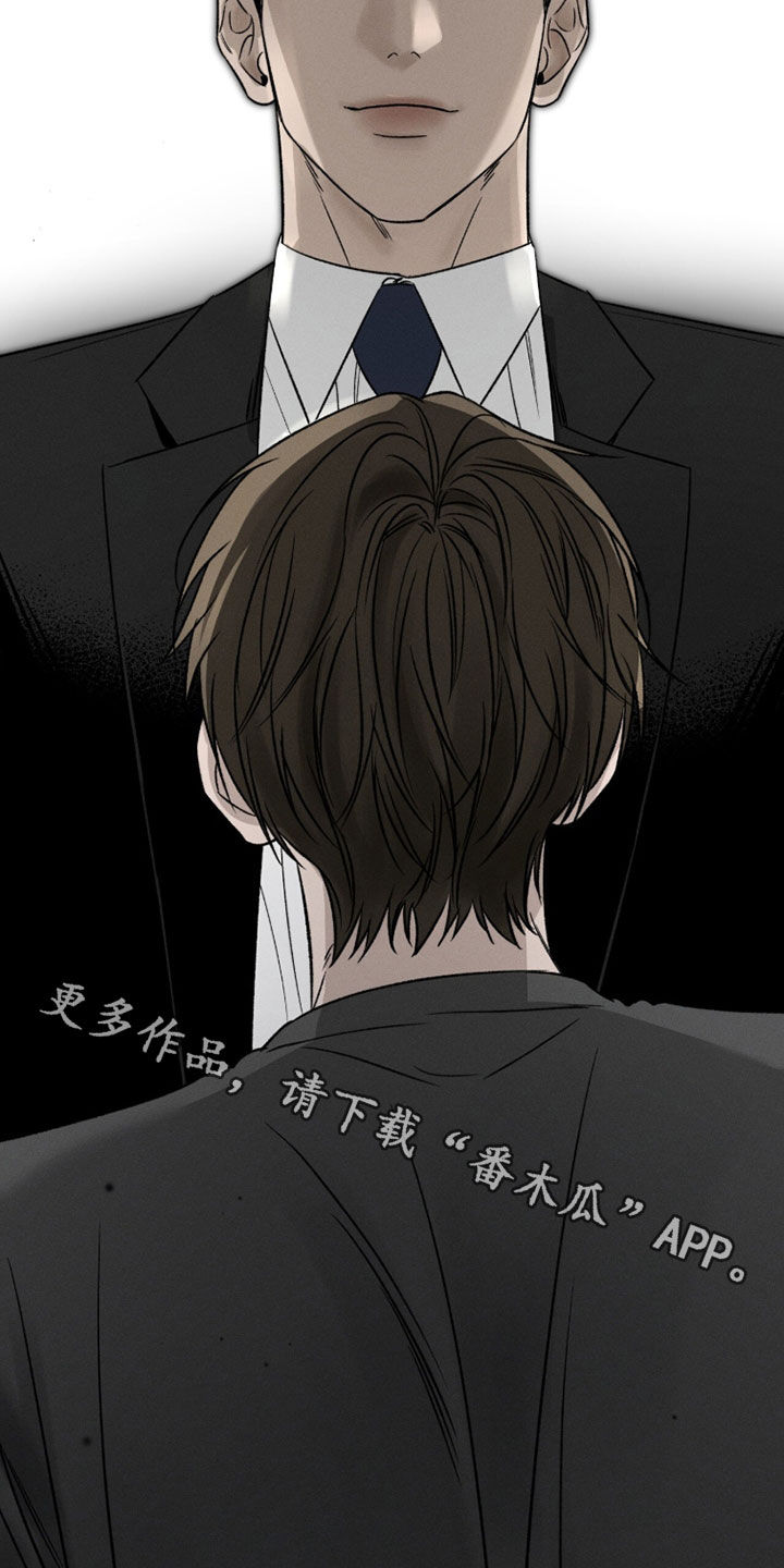 致命伪装小说评价漫画,第35章：吓死我了1图