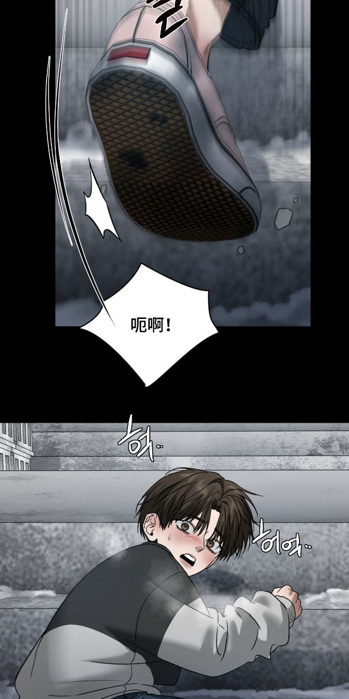 致命伪装通关视频漫画,第37章：纹身5图
