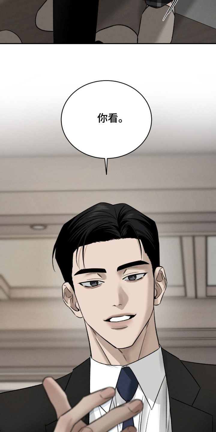致命伪装漫画漫画,第36章：试探一下2图