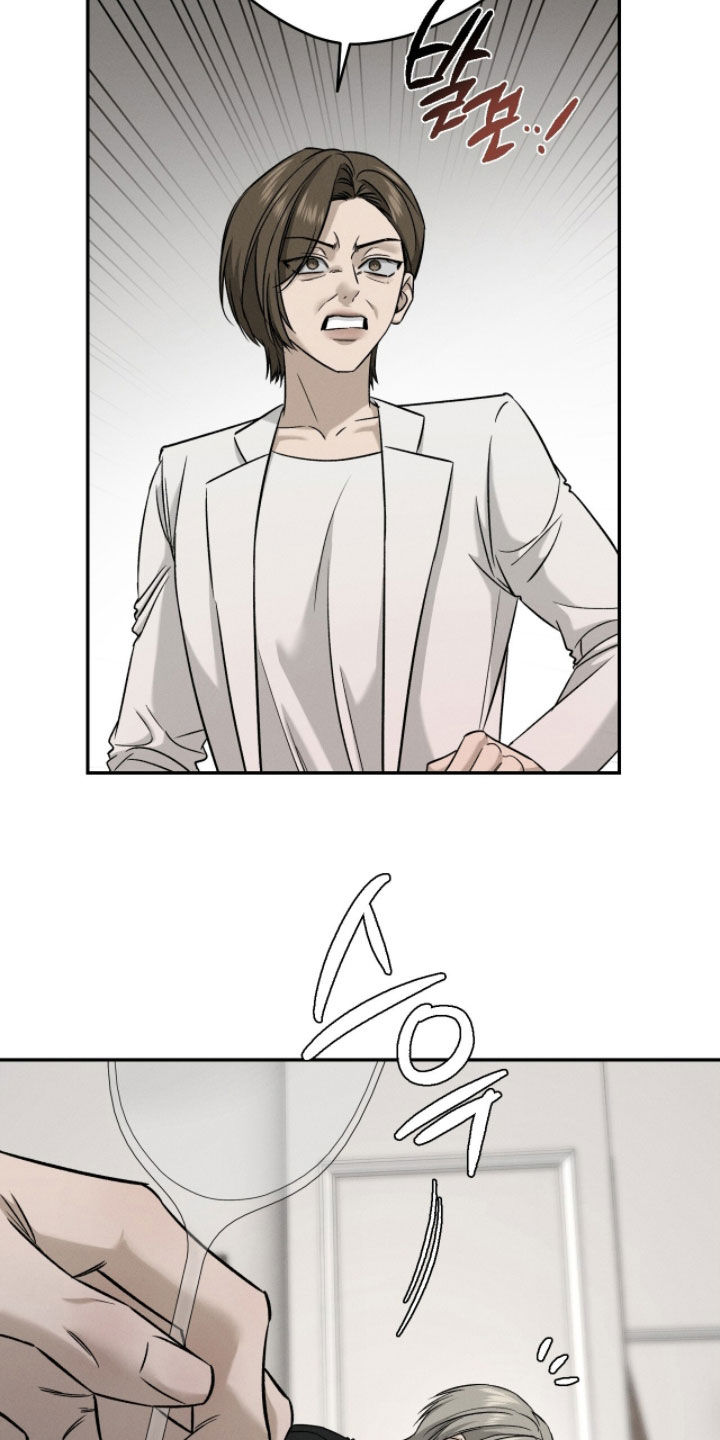 致命伪装游戏通关攻略漫画,第30章：可恶的家伙1图