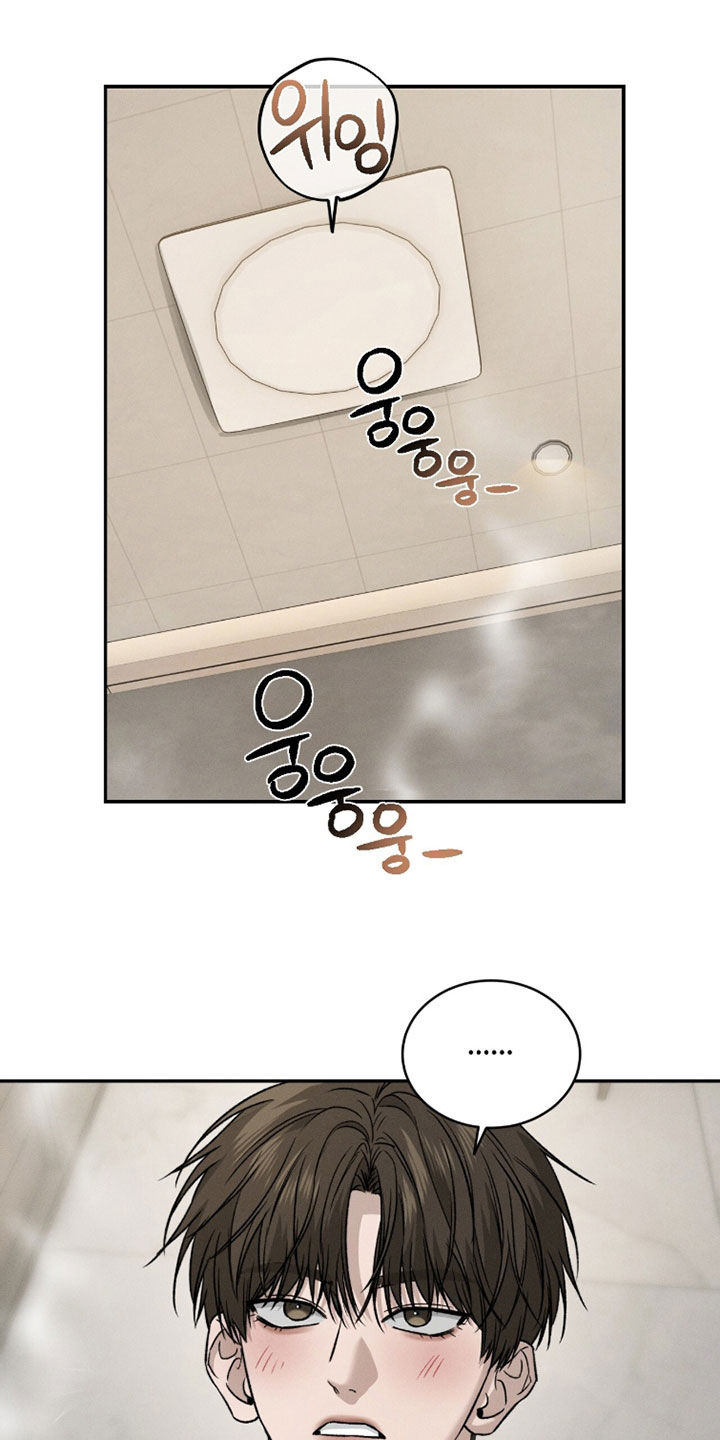 致命伪装漫画,第34章：气死了4图