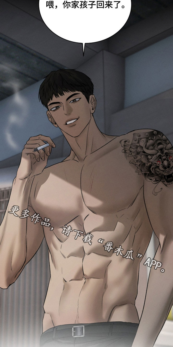 致命伪装通关视频漫画,第37章：纹身2图