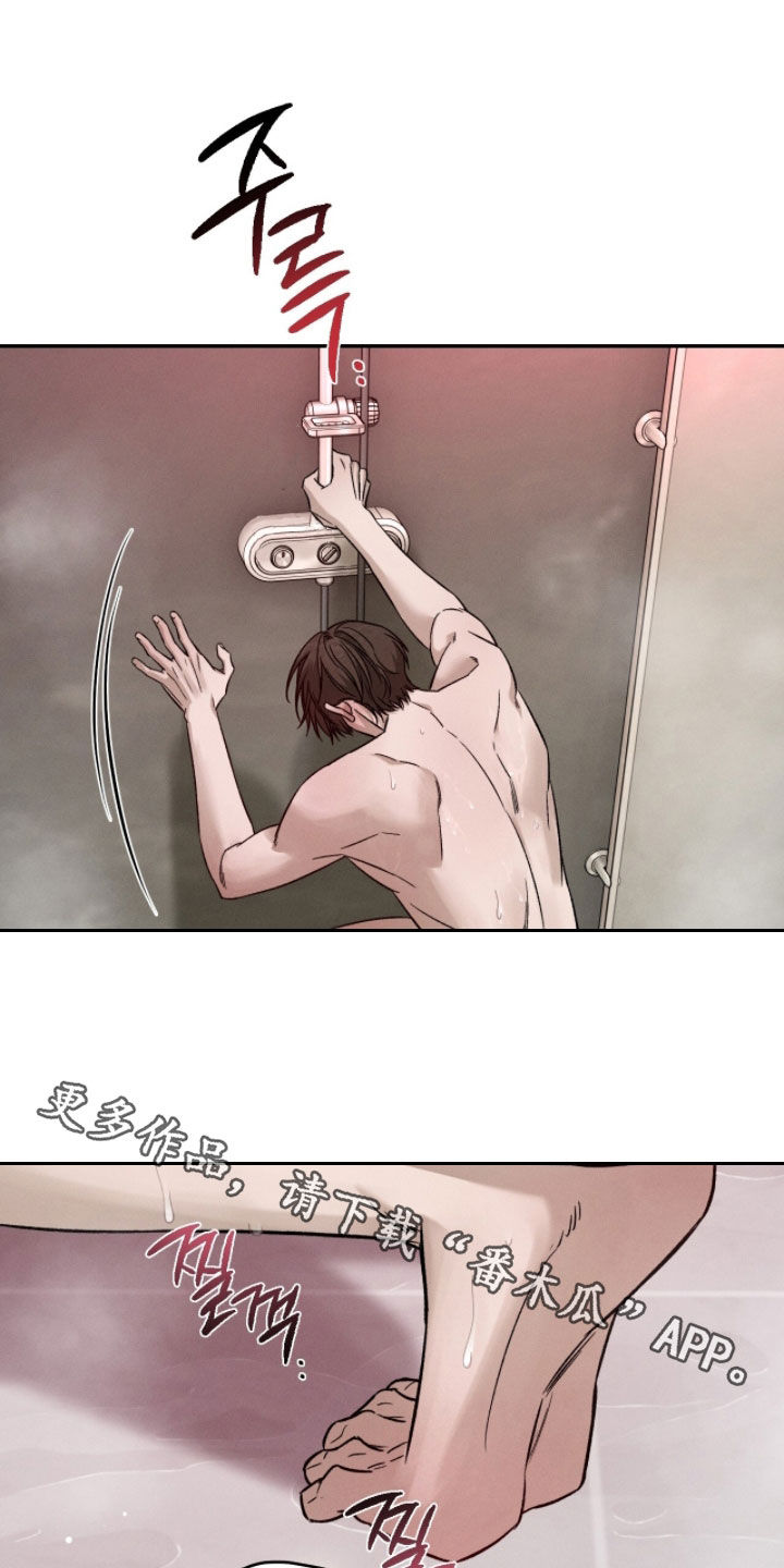 致命伪装通关视频漫画,第33章：那可不行2图
