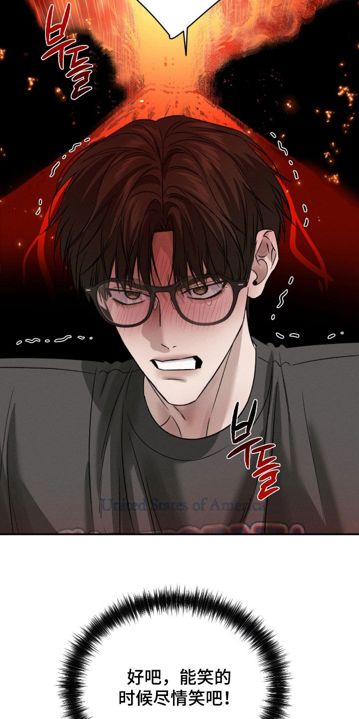 致命伪装漫画漫画,第36章：试探一下2图