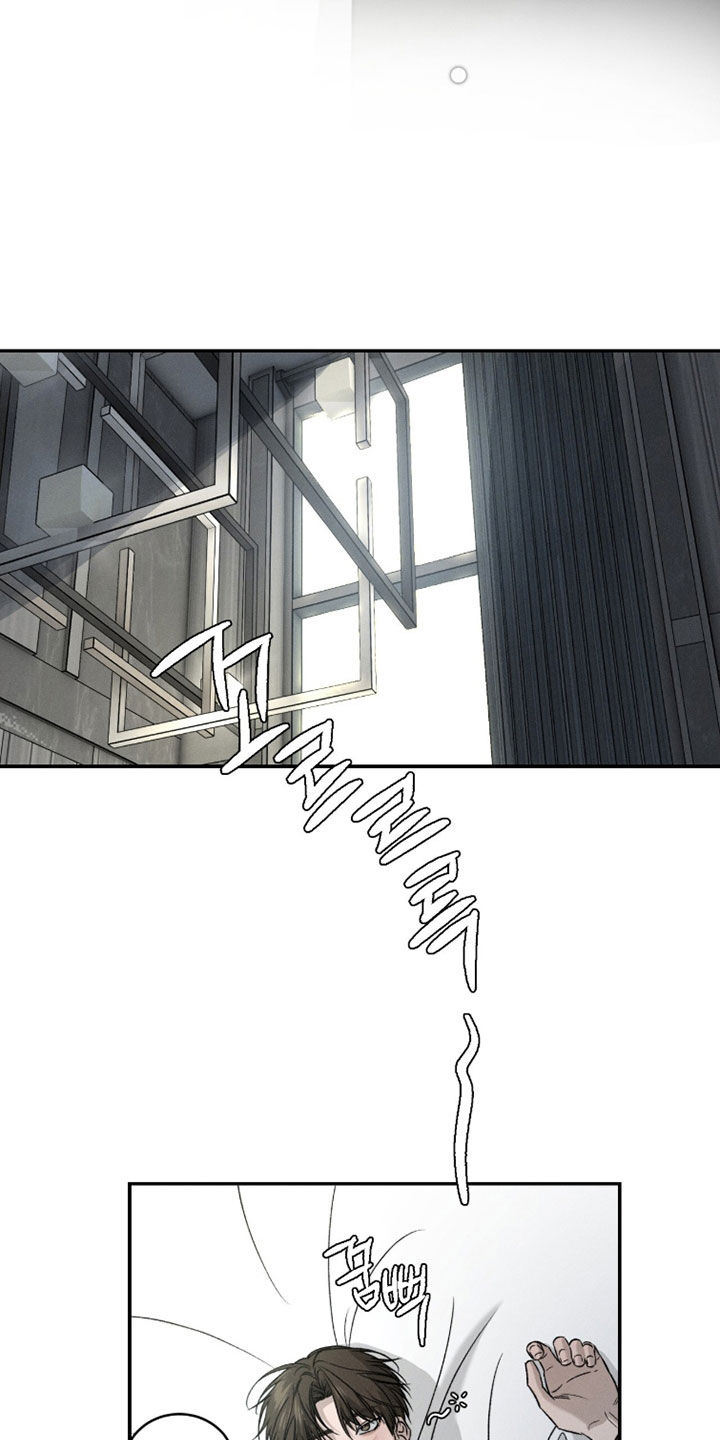 致命伪装小说评价漫画,第35章：吓死我了5图