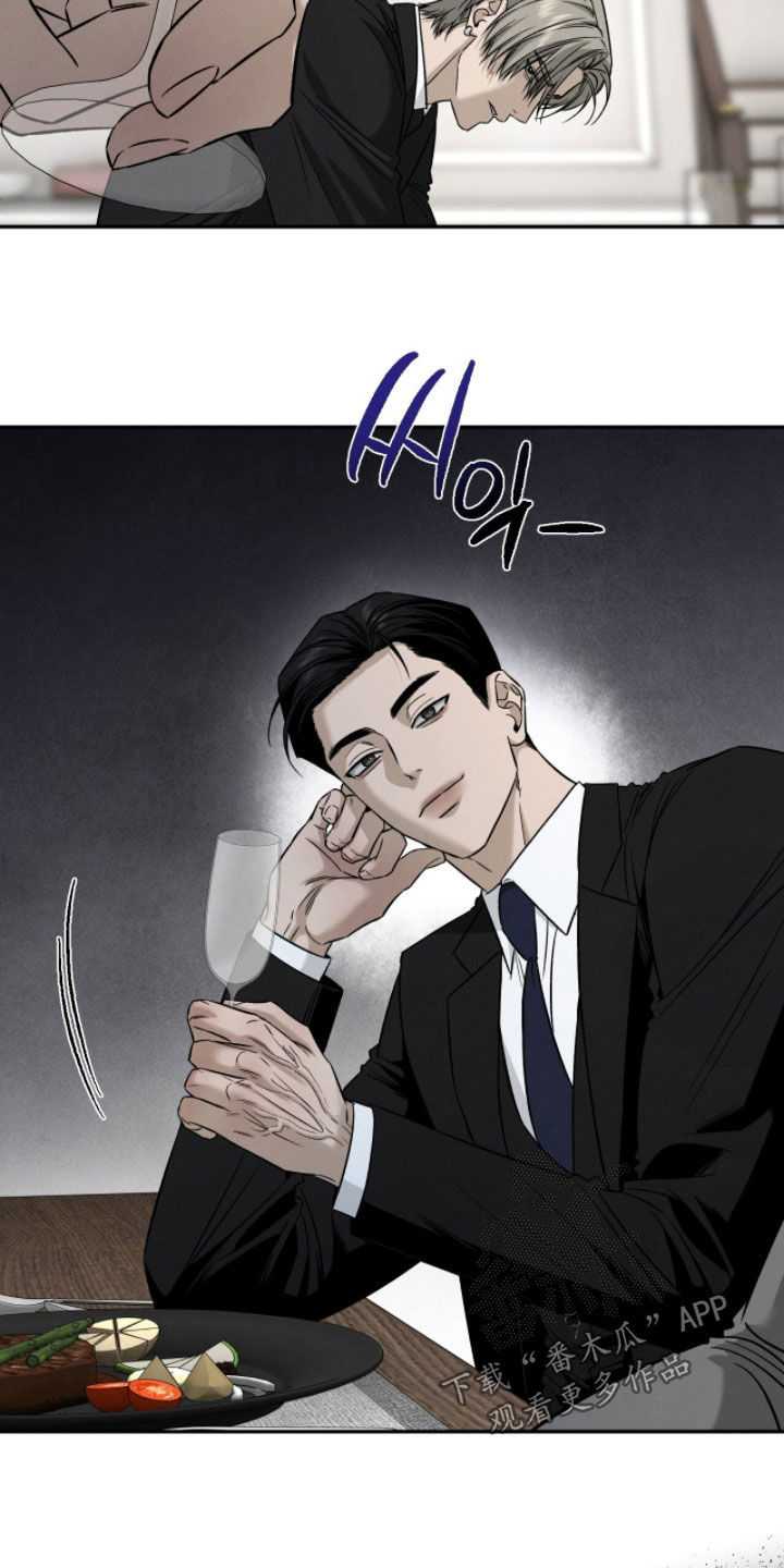 致命伪装游戏通关攻略漫画,第30章：可恶的家伙2图