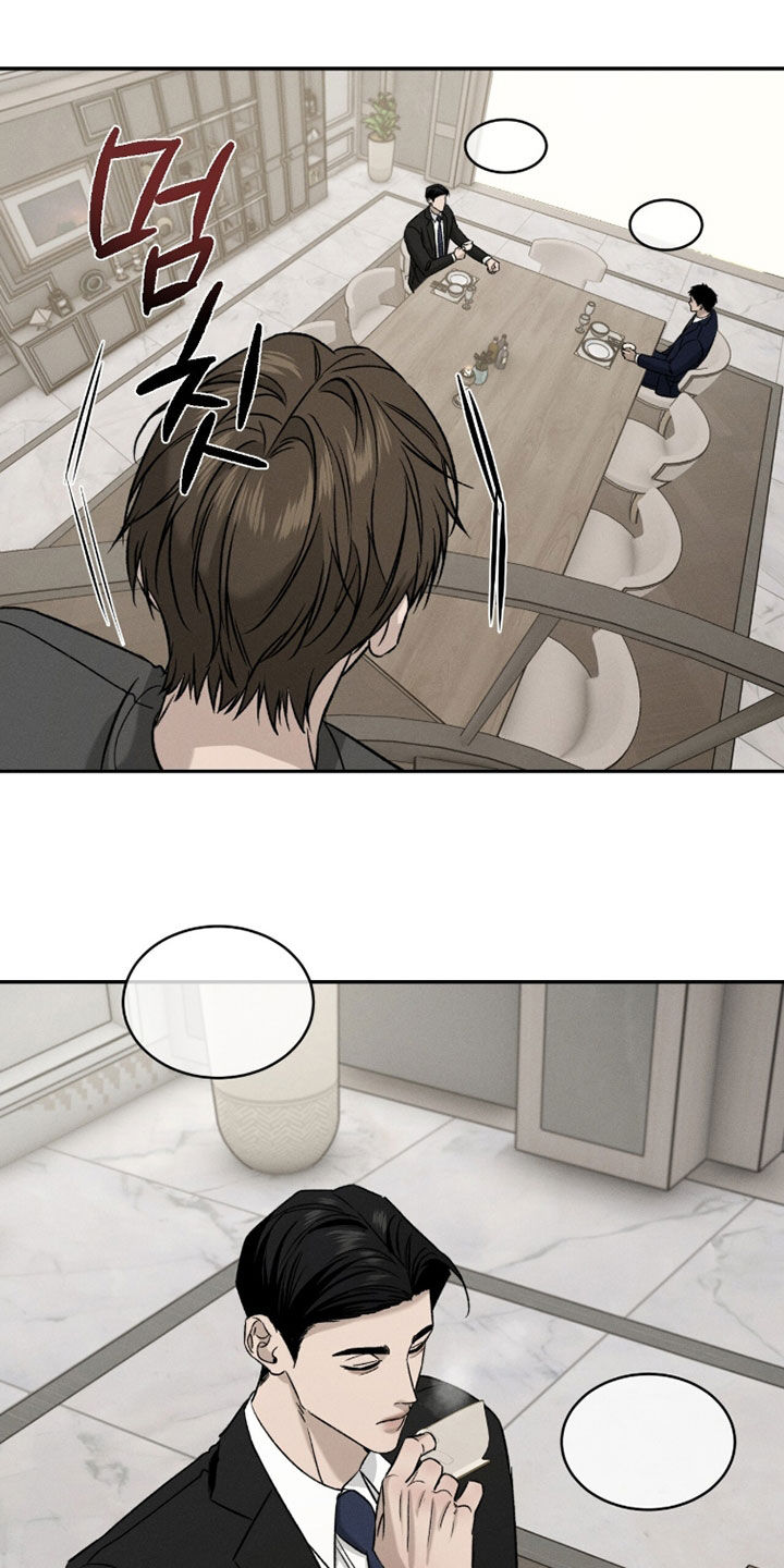 致命伪装小说评价漫画,第35章：吓死我了4图