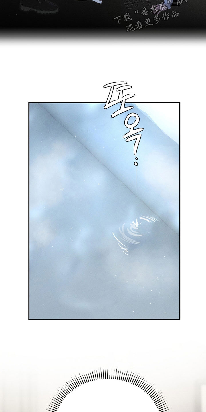 致命伪装漫画,第34章：气死了5图