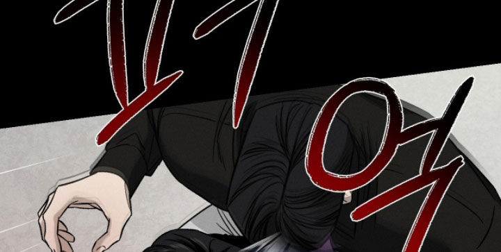 致命伪装漫画漫画,第31章：干脆除掉3图