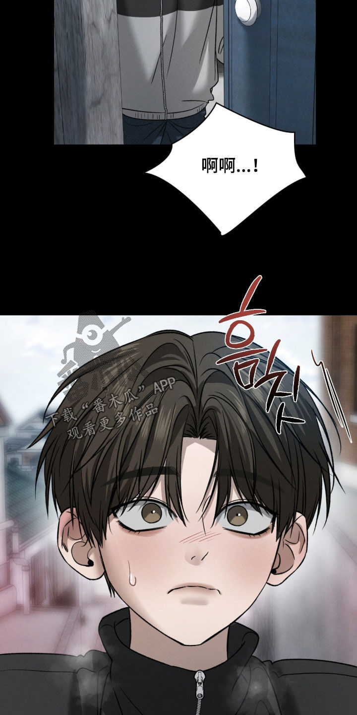 致命伪装通关视频漫画,第37章：纹身1图