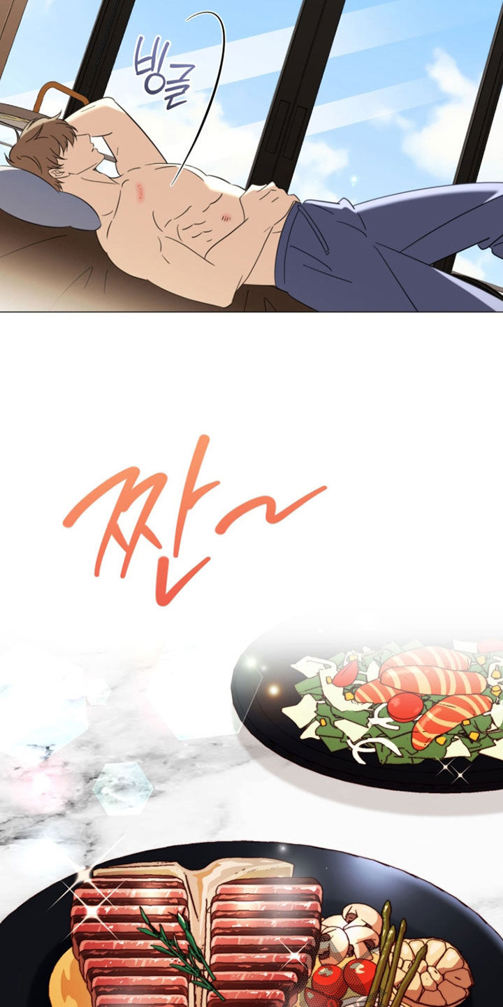 越级指导漫画,第31章：真的生气了3图