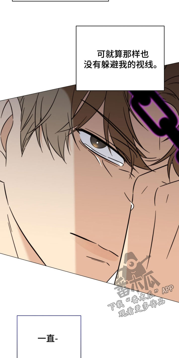 越级指挥的心态漫画,第32章：我很喜欢1图