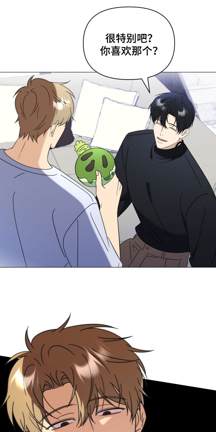 越级指挥的心态漫画,第32章：我很喜欢5图