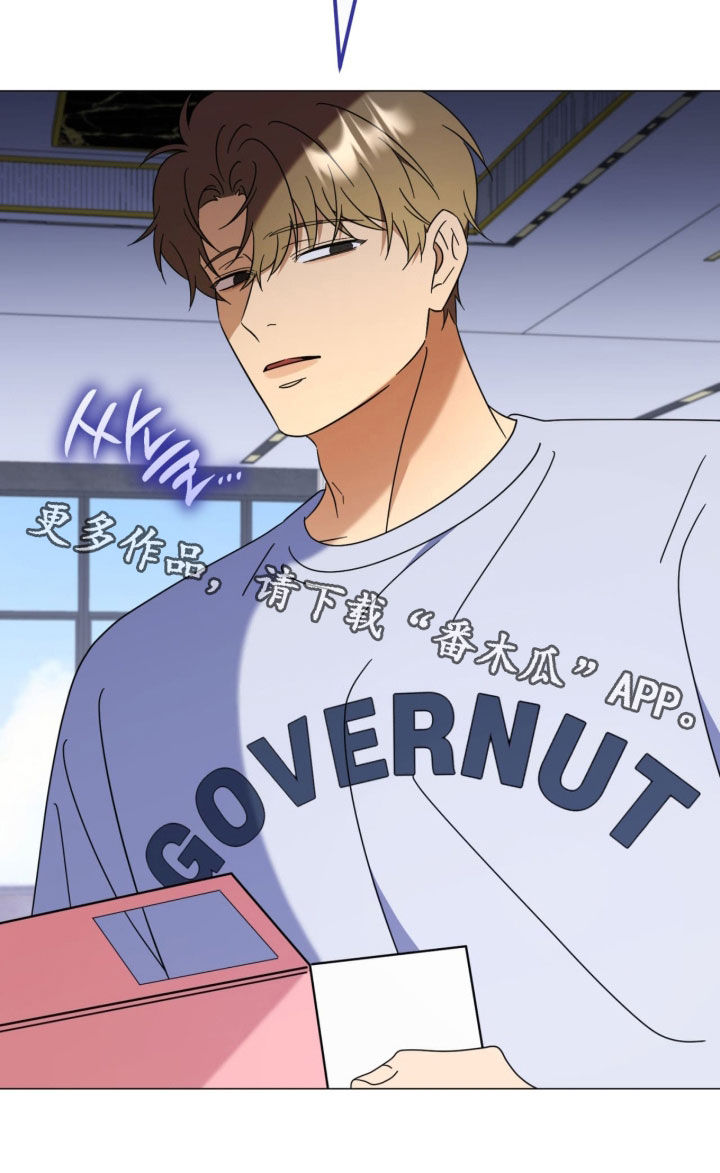 越级指挥的心态漫画,第32章：我很喜欢3图