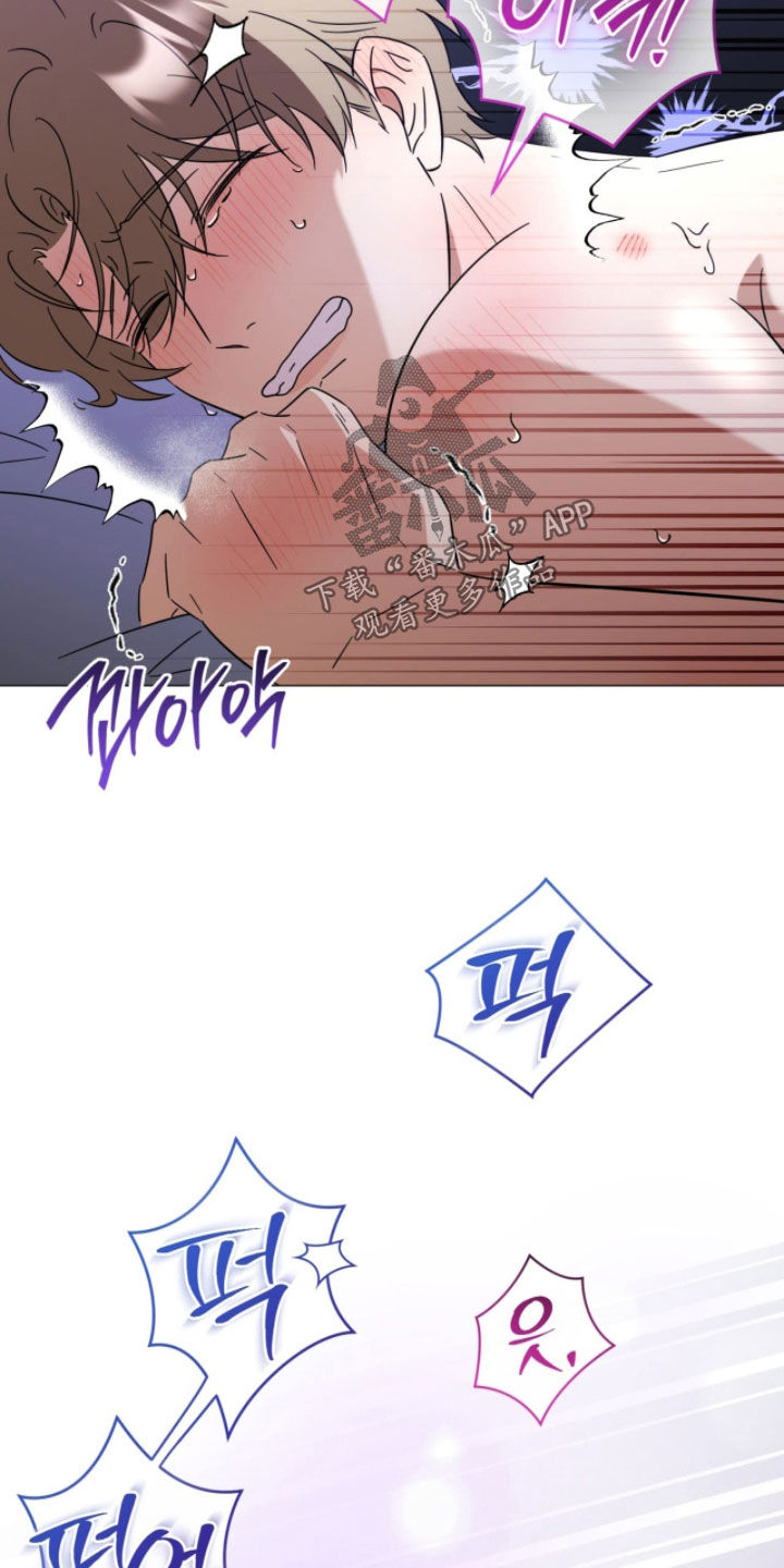 越级指挥的心态漫画,第29章：已经很体贴了3图