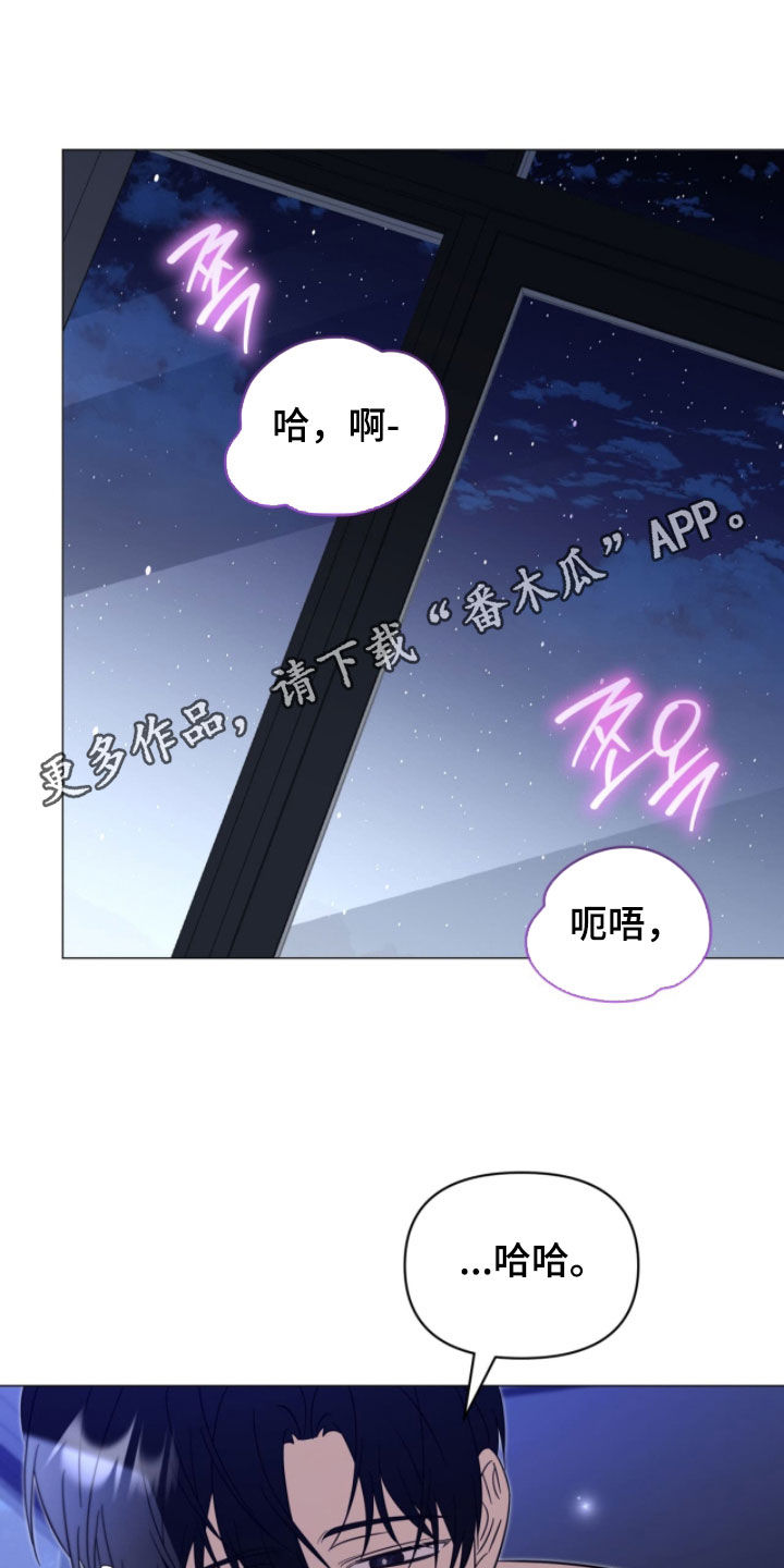 越级指挥的心态漫画,第29章：已经很体贴了1图