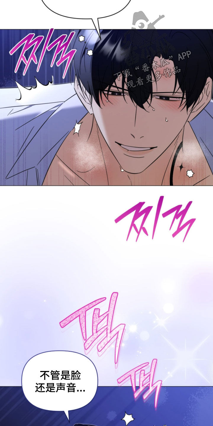 越级指导漫画,第28章：别动1图