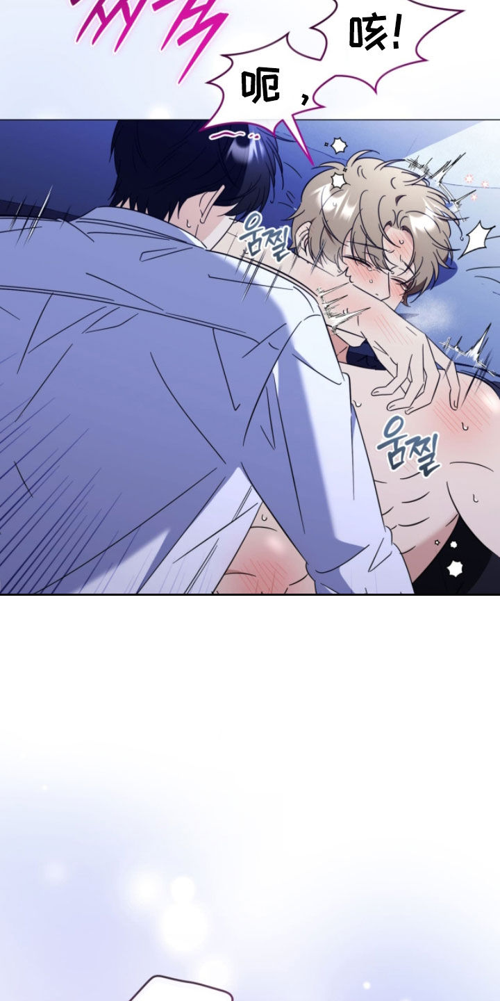 越级指导漫画,第28章：别动2图