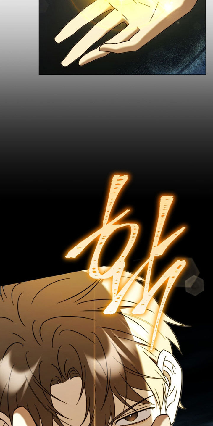 月季英文名称是什么漫画,第30章：被驱逐的男人2图