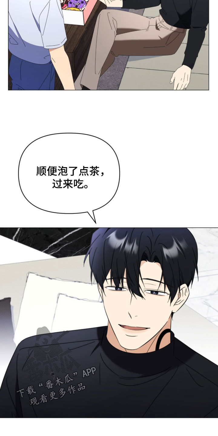 越级指挥的心态漫画,第32章：我很喜欢5图