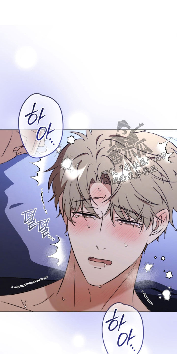 越级引导漫画结局是什么意思漫画,第28章：别动5图