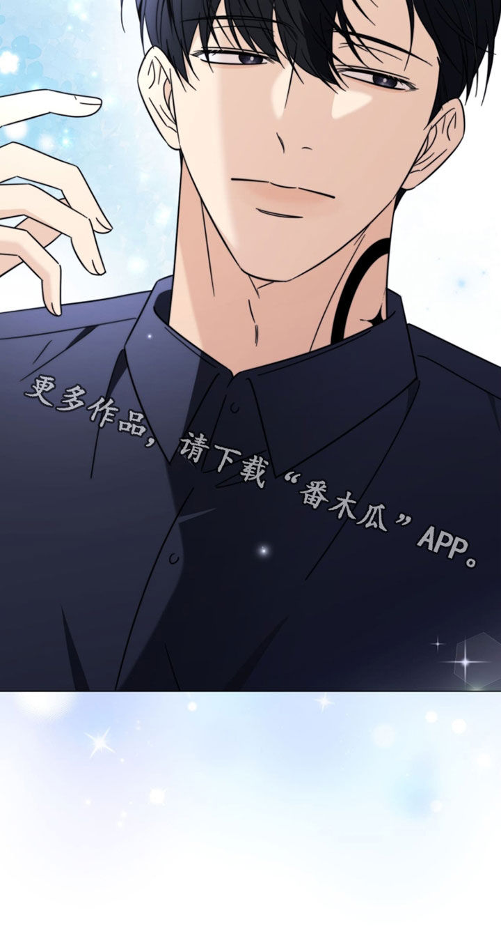 越级指导漫画,第31章：真的生气了5图