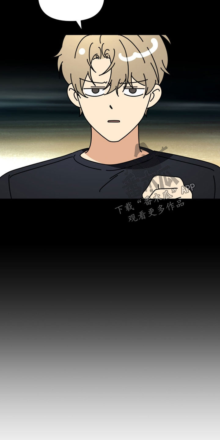 月季乙女心图片漫画,第30章：被驱逐的男人2图