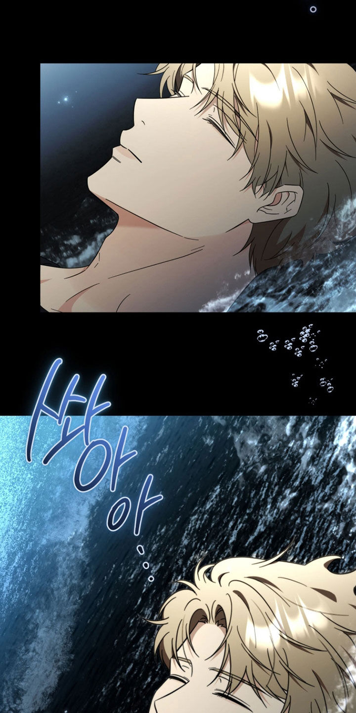 月季英文名称是什么漫画,第30章：被驱逐的男人2图