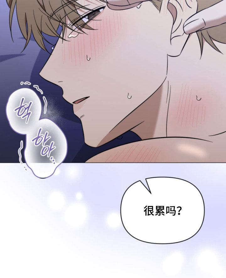 越级指挥的心态漫画,第29章：已经很体贴了1图