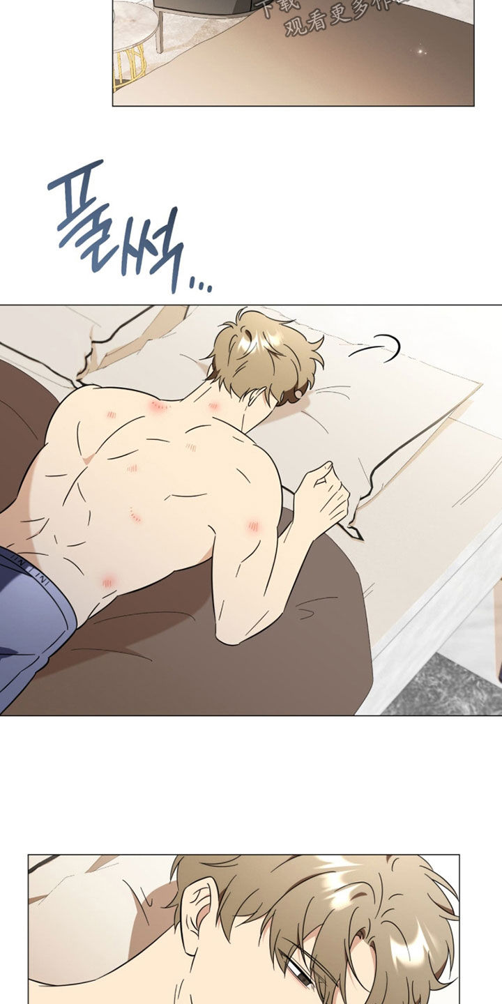 越级指导漫画,第31章：真的生气了4图