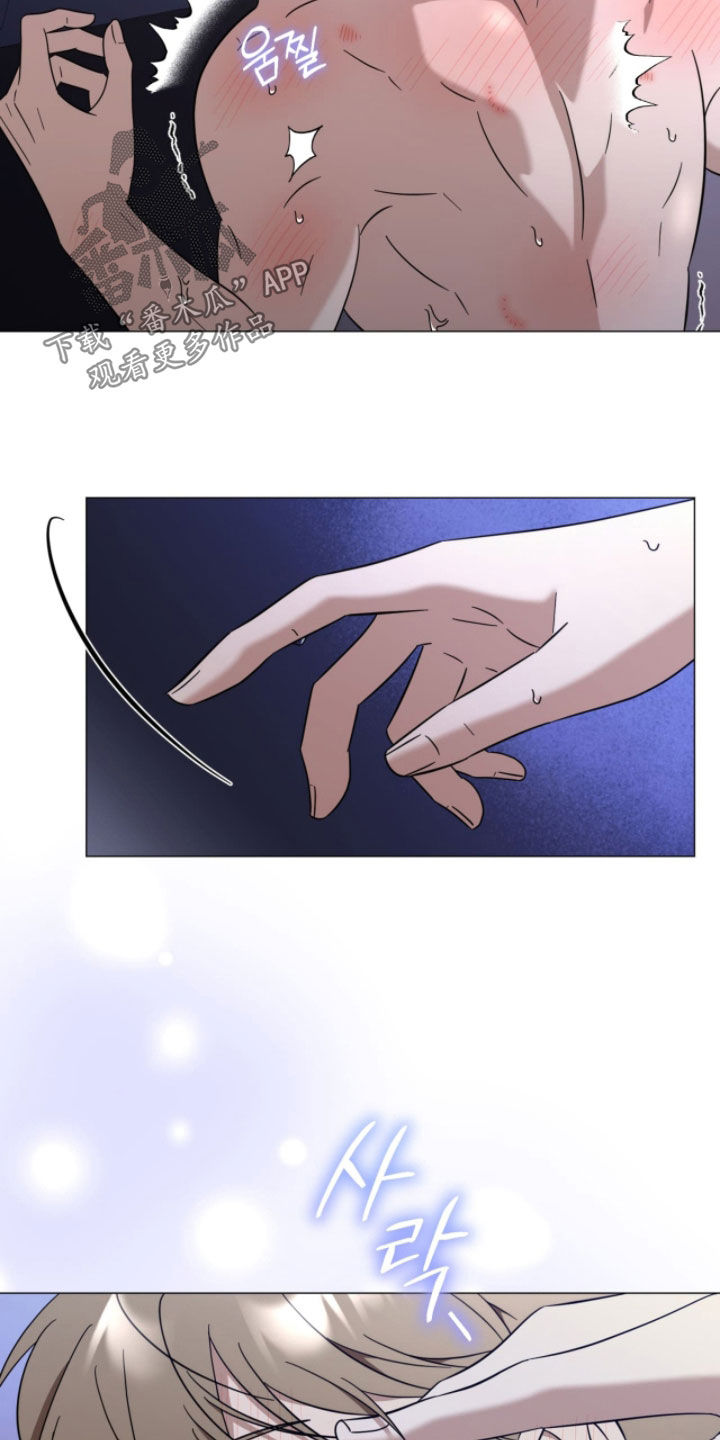 越级指挥的心态漫画,第29章：已经很体贴了5图