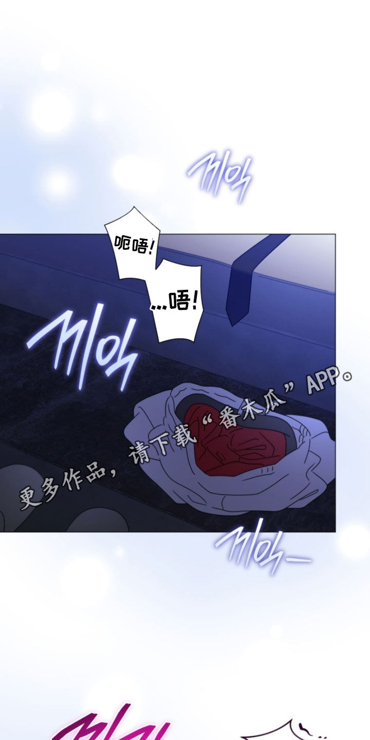 越级指导漫画,第28章：别动1图