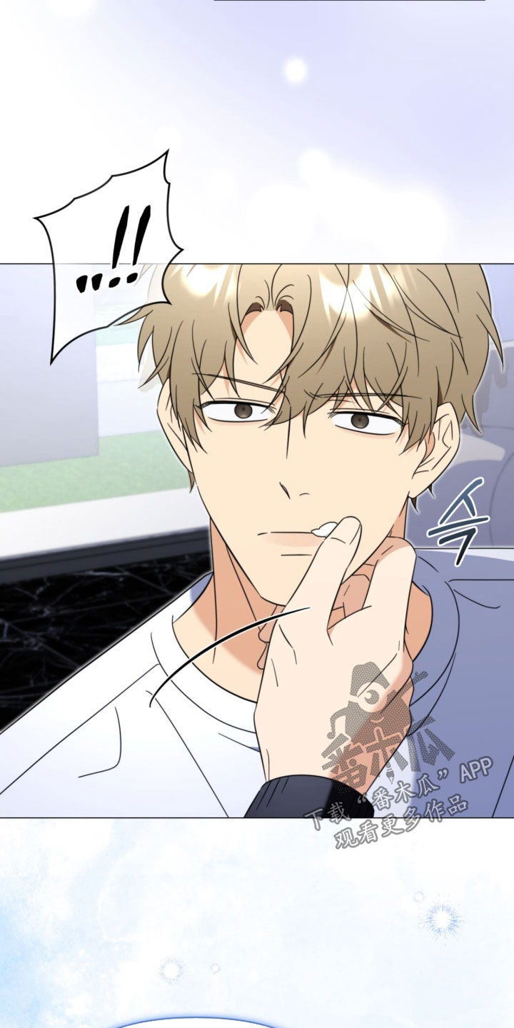 越级指挥的心态漫画,第32章：我很喜欢5图