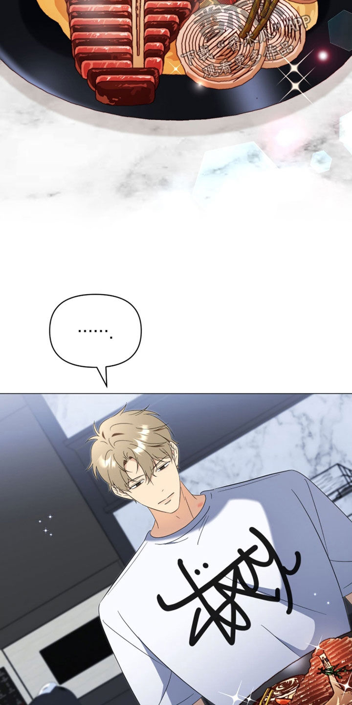 越级指导漫画,第31章：真的生气了4图