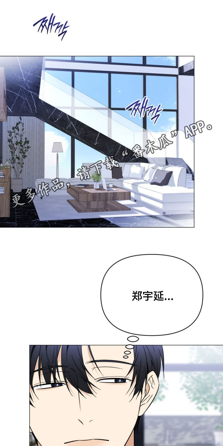 越级指挥的心态漫画,第32章：我很喜欢1图